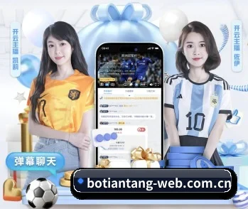 918博天堂网站的故事 - 体育资讯内容服务